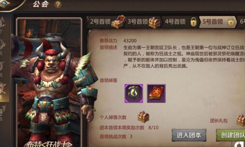 我叫mt4老5怎么打 老5開荒陣容推薦