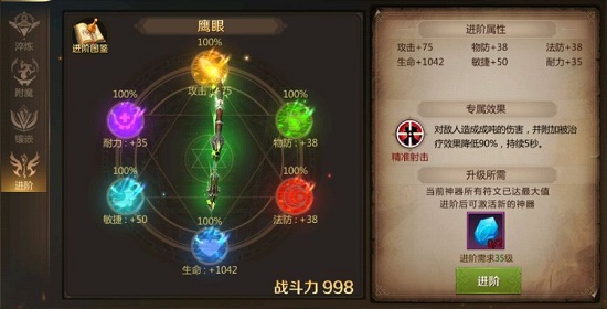 我叫mt4武器怎么發(fā)光 武器特效介紹
