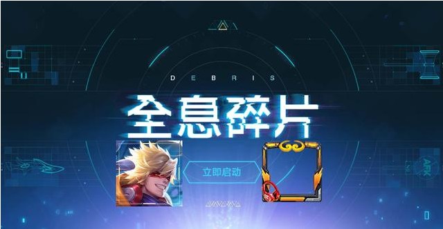 王者榮耀孫悟空全息碎片原畫預覽：孫悟空新皮膚彩蛋曝光豬八戒
