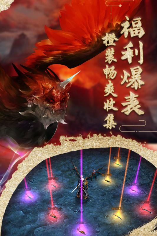 魔獸山海經(jīng)手游最新版截圖1