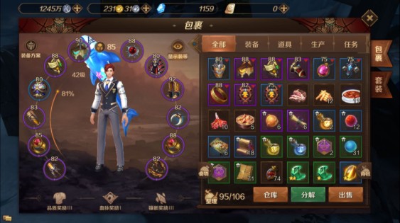 萬王之王3D角色怎么評分？角色評分提升方法匯總
