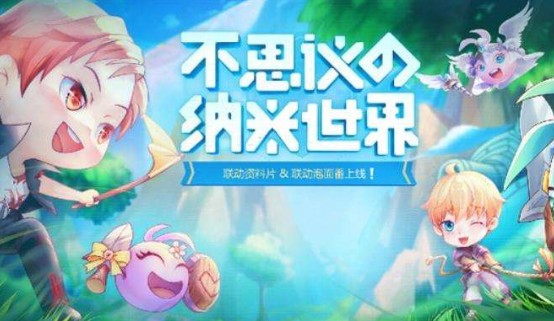 不思議迷宮地下軌道站平民攻略：9月2日地下軌道站速刷技巧
