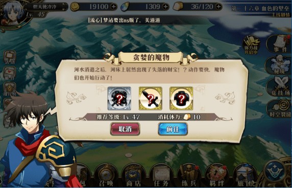 夢幻模擬戰(zhàn)手游貪婪的魔物怎么打？貪婪的魔物通關攻略