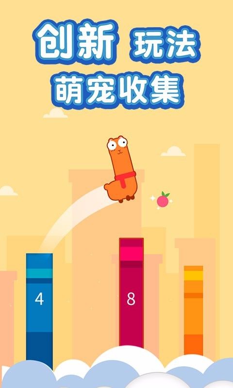 小雞蹦蹦蹦微信小程序安卓手機(jī)版游戲下載截圖2
