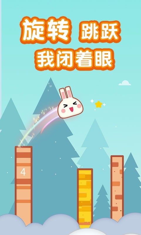 小雞蹦蹦蹦微信小程序安卓手機(jī)版游戲下載截圖1