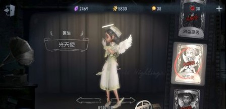 第五人格雙監(jiān)管者模式什么求生者好用？混沌紛爭(zhēng)人類推薦