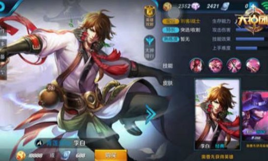 王者榮耀S12李白銘文搭配：S12李白最強銘文推薦