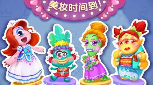 寶寶的化妝美容院中文版全服裝完整安裝地址截圖3