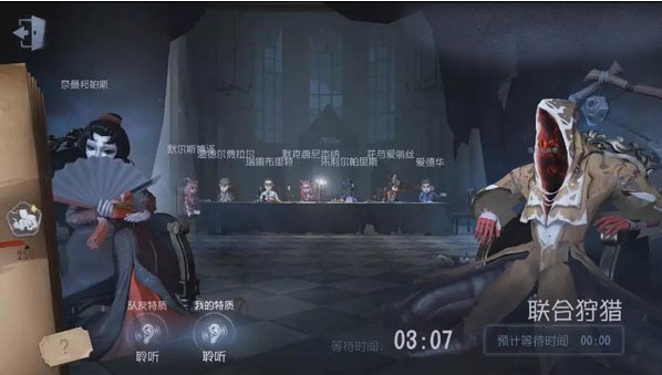 第五人格8月30日更新公告：聯(lián)合狩獵上線、開(kāi)學(xué)季活動(dòng)開(kāi)啟