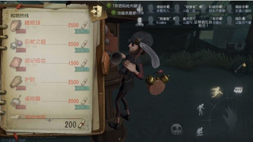 第五人格電話亭道具哪個(gè)好？電話亭道具購買推薦