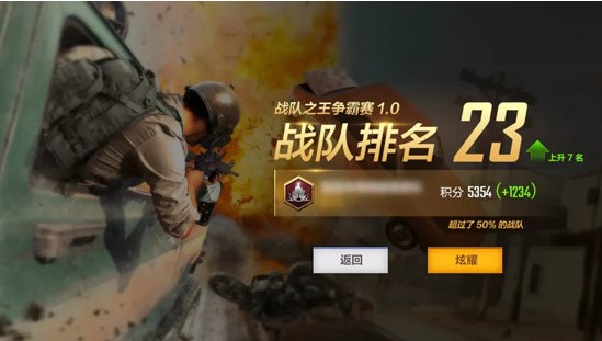 刺激戰(zhàn)場軍團演習什么時候開？軍團演習玩法詳解