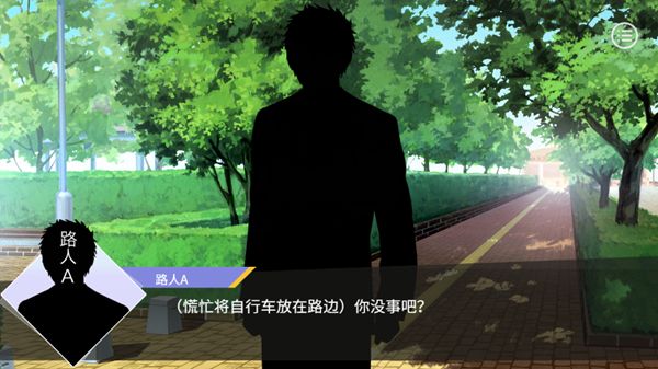 我才不是豬頭呢游戲安卓版下載截圖2