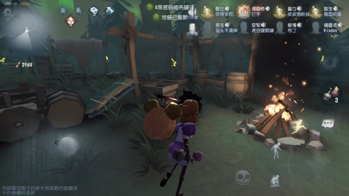 第五人格電話(huà)亭換什么道具 道具買(mǎi)什么好