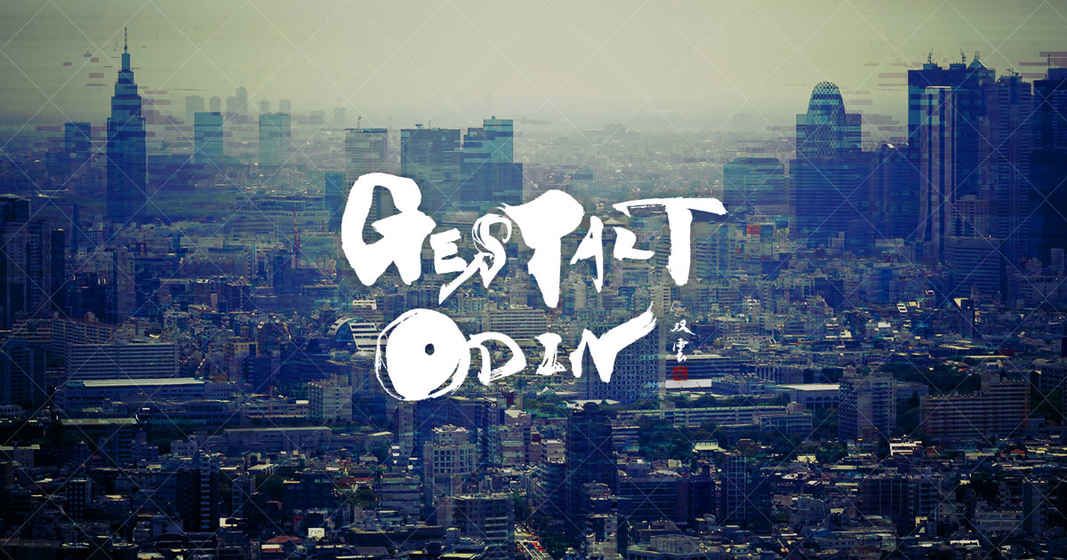 Gestalt Odin中文游戲手機(jī)版截圖2