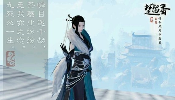 楚留香手游小努力掛件怎么得？小努力掛件獲取攻略