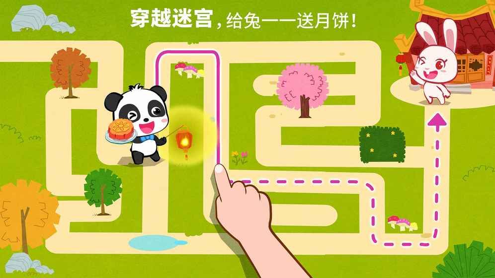中華節(jié)日手機游戲最新正版下載截圖4