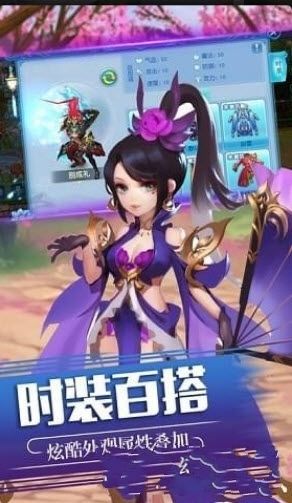 劍天決游戲版下載截圖3