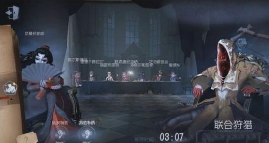 第五人格聯(lián)合狩獵語音怎么開？聯(lián)合狩獵語音設(shè)置方法