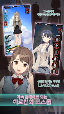 約會模擬Forling Love游戲安卓版截圖2