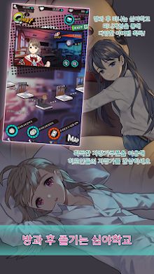 約會模擬Forling Love游戲安卓版截圖4