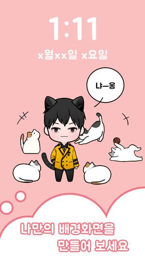 Oppa doll道具免費中文中文漢化版截圖4