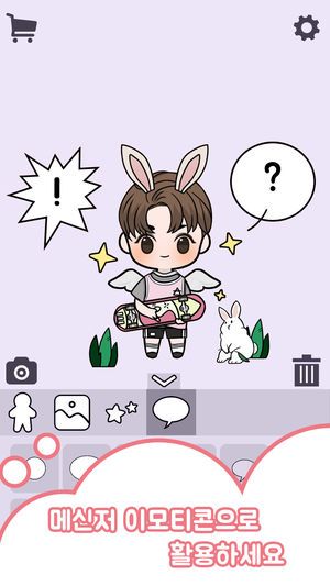Oppa doll道具免費中文中文漢化版截圖2