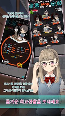 約會模擬Forling Love游戲安卓版截圖1