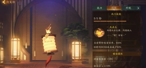 神都夜行錄什么R卡好用？值得培養(yǎng)的R卡推薦