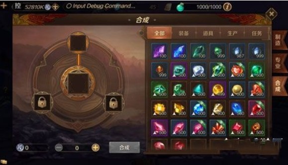 萬王之王3D寶石合成攻略：寶石合成材料一覽