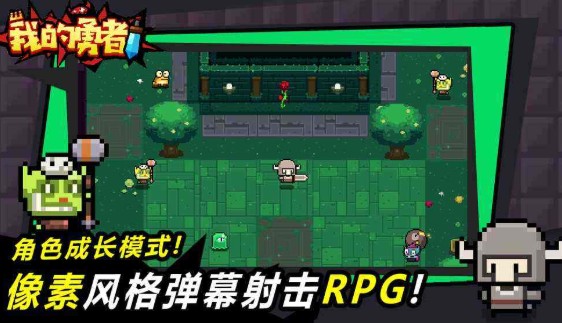 我的勇者戰(zhàn)士武器怎么選？戰(zhàn)士進(jìn)階全攻略