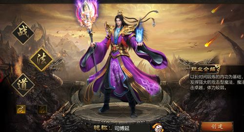 貪玩主宰手游最新版游戲截圖2