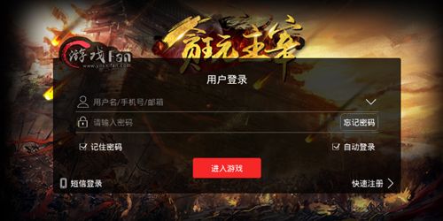 貪玩主宰手游最新版游戲截圖1