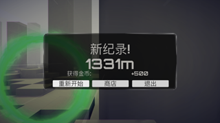 小心柱子手機游戲版截圖5