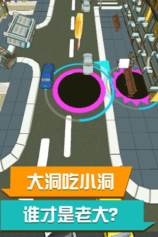 黑洞來了手機游戲版下載截圖2