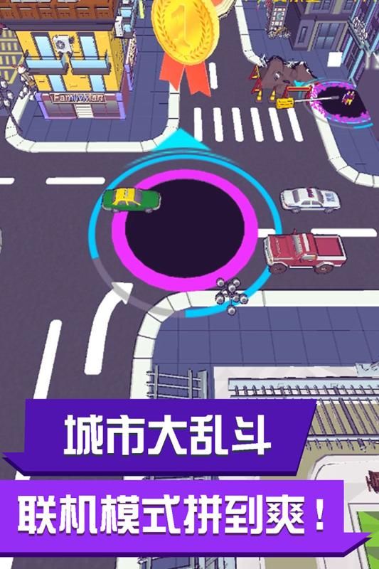 黑洞來了手機游戲版下載截圖4