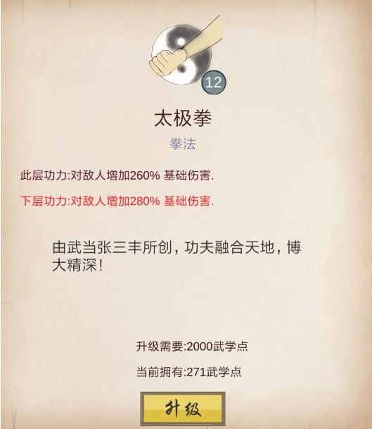 所謂俠客任務(wù)物品大全：任務(wù)物品獲取途徑匯總