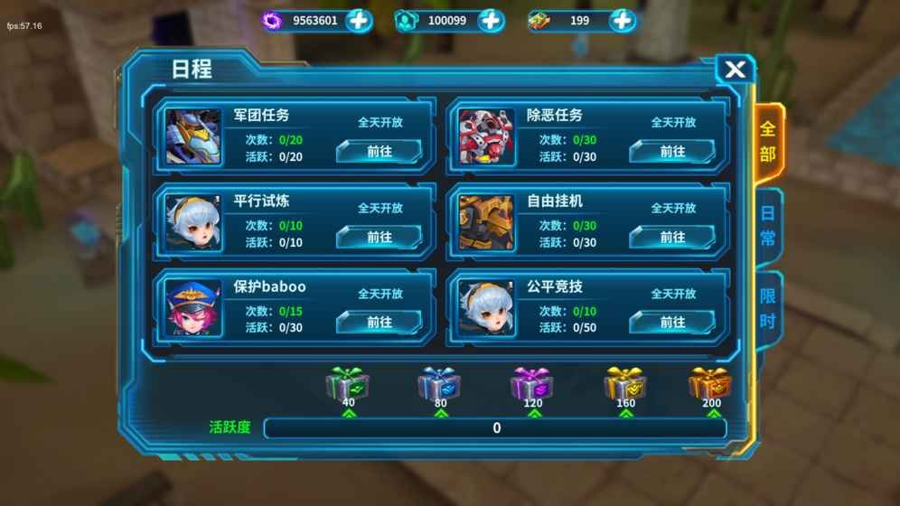 千面英雄手游正式版安裝地址截圖4