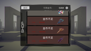 小心柱子手機游戲版截圖4
