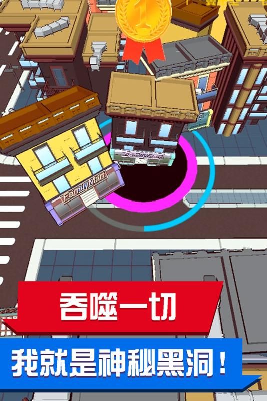 黑洞來了手機游戲版下載截圖1