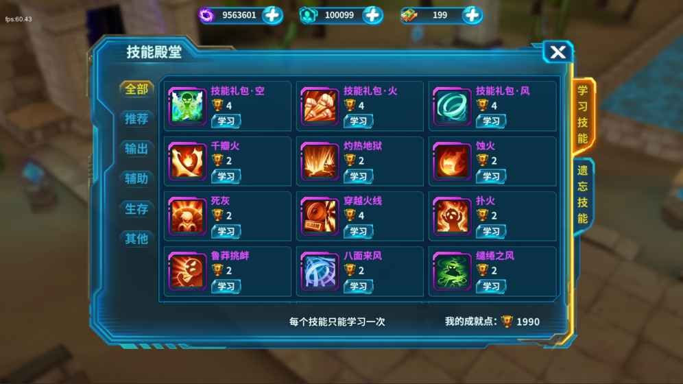 千面英雄手游正式版安裝地址截圖2