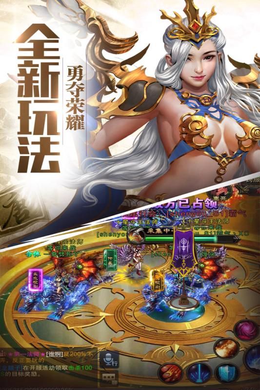 蓋世大俠手游下載最新版截圖3