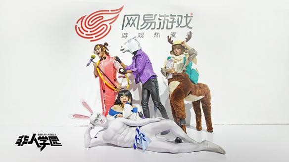 CJ2018非人學(xué)園X未來機(jī)器城聯(lián)動(dòng) 王尼瑪站臺(tái)人氣火爆