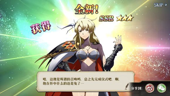 夢(mèng)幻模擬戰(zhàn)手游競(jìng)技場(chǎng)攻略 競(jìng)技場(chǎng)刷獎(jiǎng)勵(lì)方法