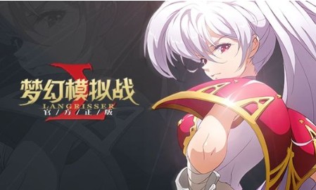 夢幻模擬戰(zhàn)手游怎么刷初始？刷初始方法推薦