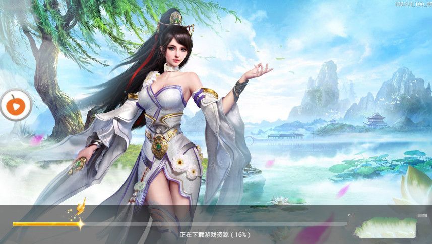 華夏神話手游下載安卓版截圖2