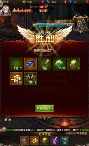 天堂虛空手游安卓下載版下載最新地址截圖1