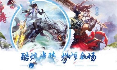 天刀世界游戲公益服滿v版下載截圖3
