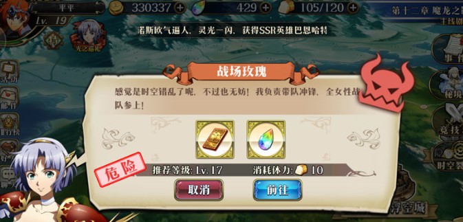 夢幻模擬戰(zhàn)圣魔卷怎么刷？快速獲取圣魔卷方法