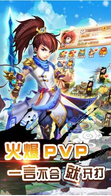 騰訊西游戰(zhàn)記正式版下載麒麟版地址截圖3