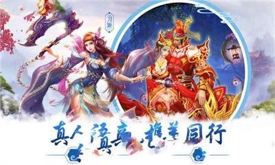 天刀世界游戲公益服滿v版下載截圖4